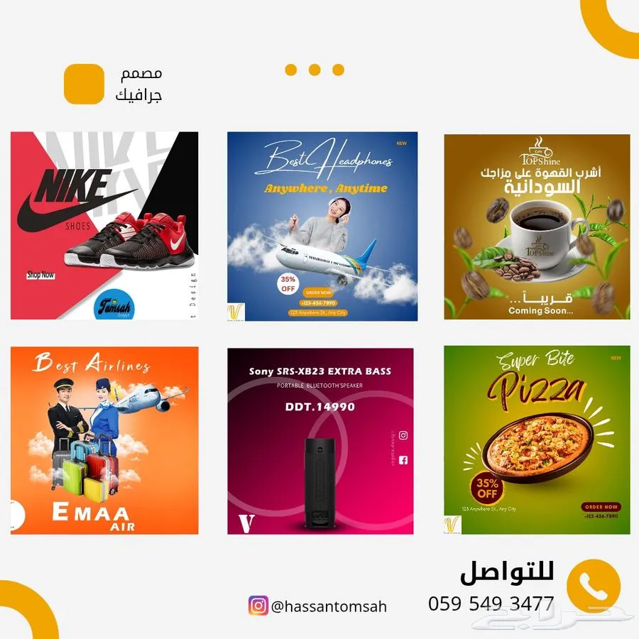 موظف مبيعات ومصمم جرافيك — صورة 4