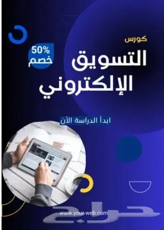 مصمم أعلانات — صورة 4