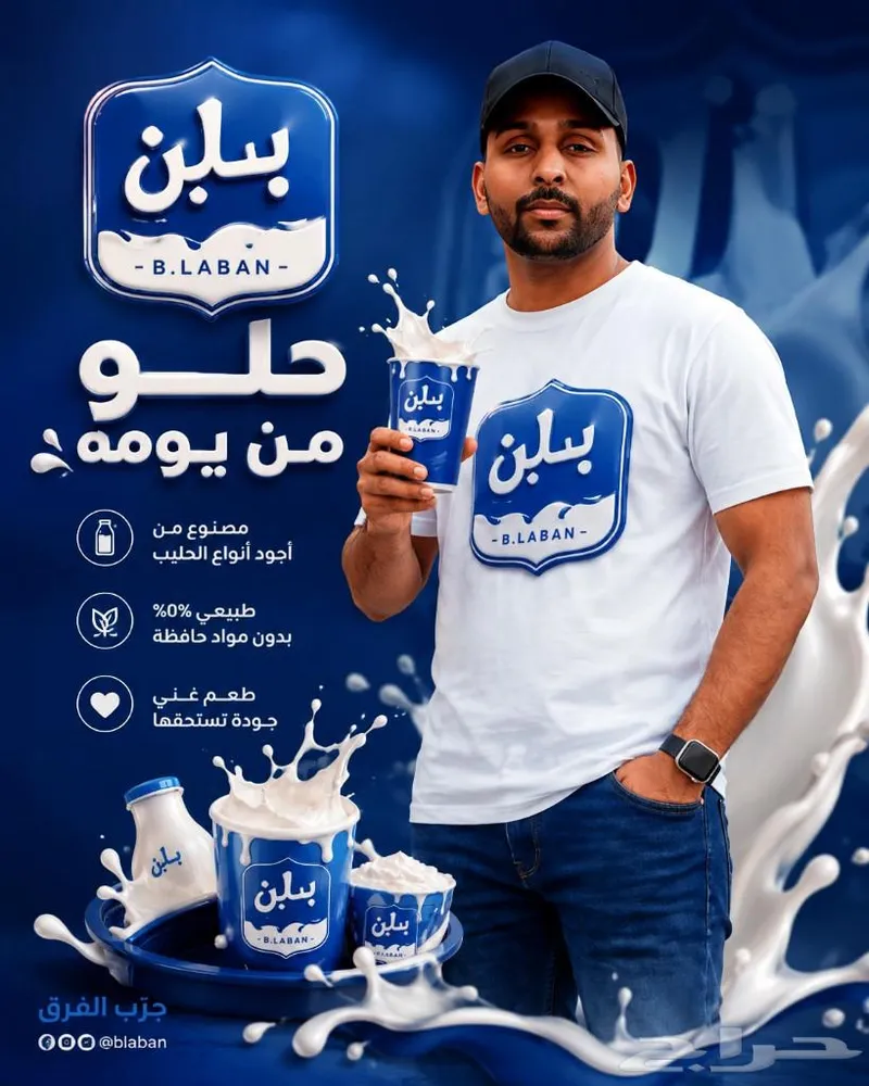 تصميم اعلانات سوشال ميديا بالذكاء الاصطناعي  تصاميم احترافيه — صورة 4