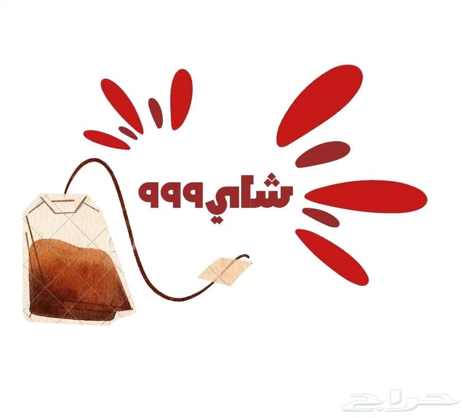 مصمم لوقو مطاعم_كوفيهات_براندات وغيرهن السعر 20 — صورة 4