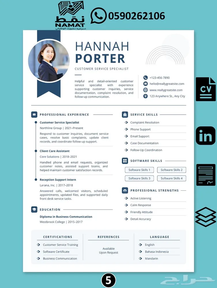 كتابة سير ذاتية احترافية ATS تطوير حسابات LinkedIn وتصاميم — صورة 4