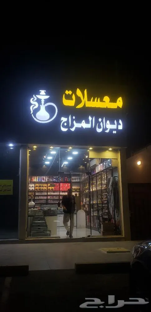 حول واجهتك من مجرد محل الى علامة تلفت الانظار — صورة 4