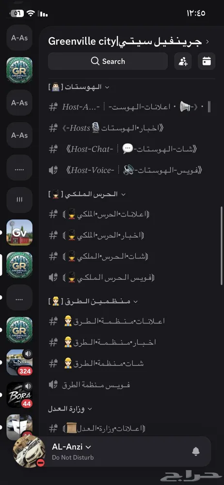 سيرفر ديسكورد للبيع. — صورة 4