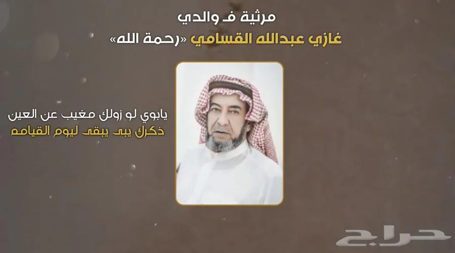 مصمم مقاطع وصور — صورة 4