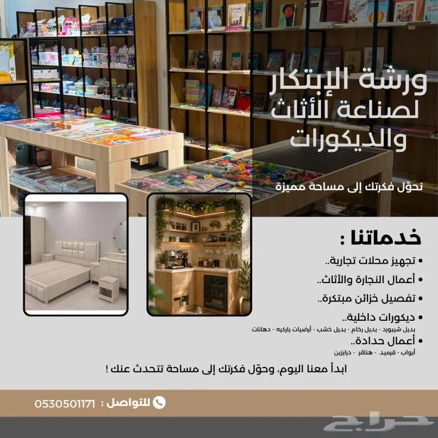 تصميم إعلانات تسويقية احترافية