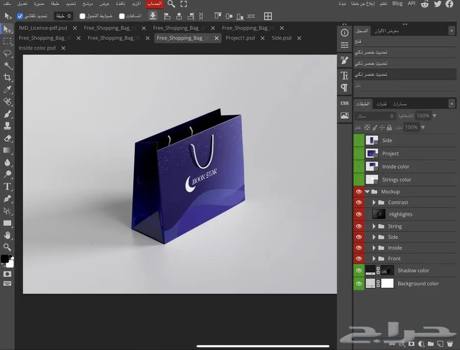تصميم هويات بصرية تجاريه باكجنق   بوستات ودعوات منيو — صورة 2