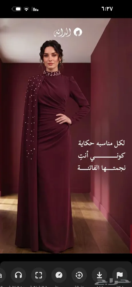 متجر يخدم النساء والعائله باسعار مميزه — صورة 3