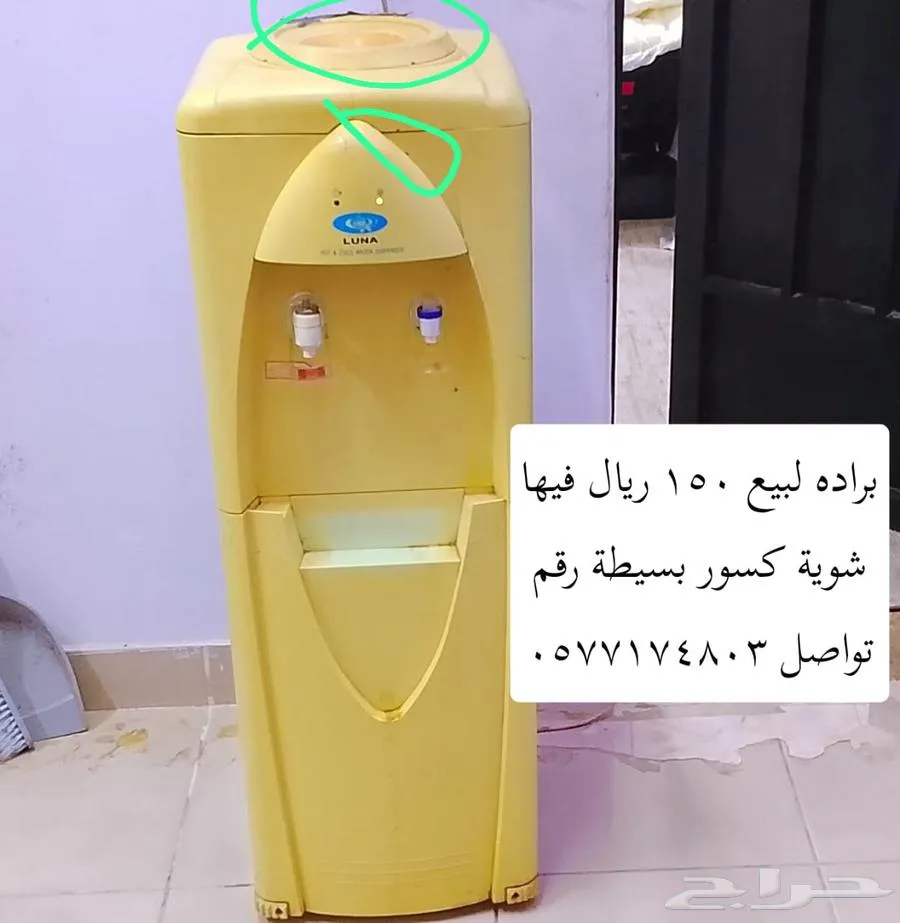 بريده — صورة 1