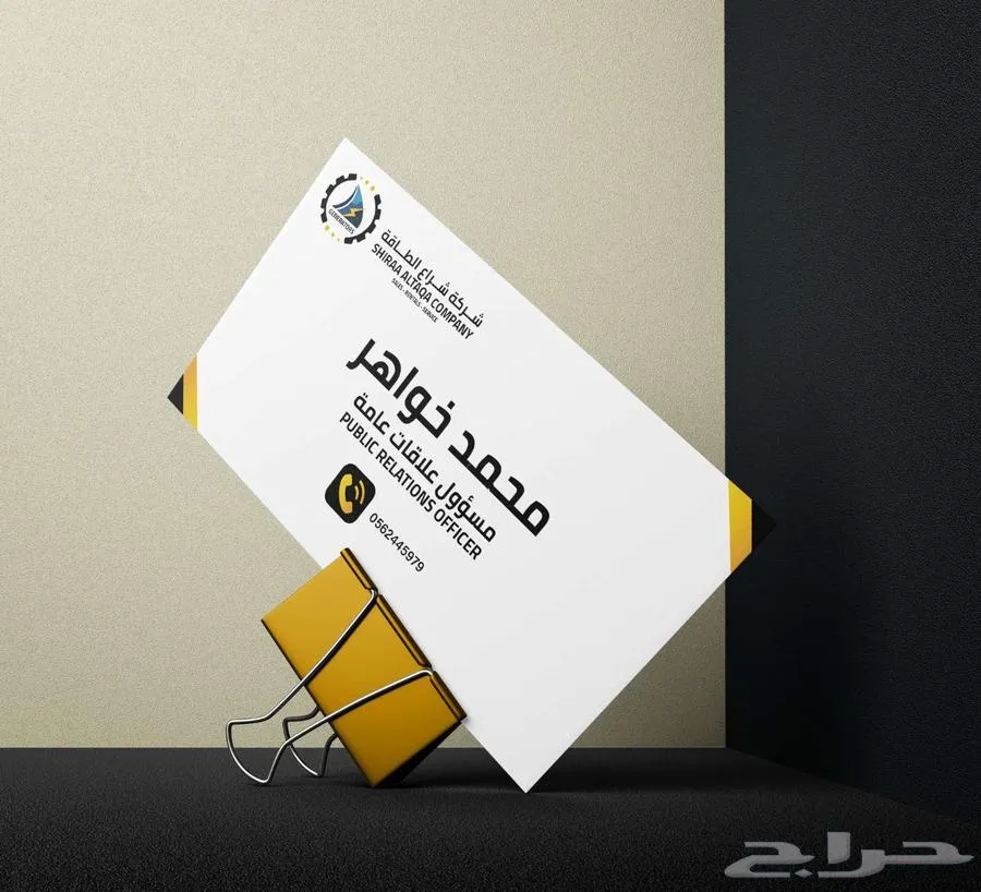 تصميم مطبوعات وهويات — صورة 4