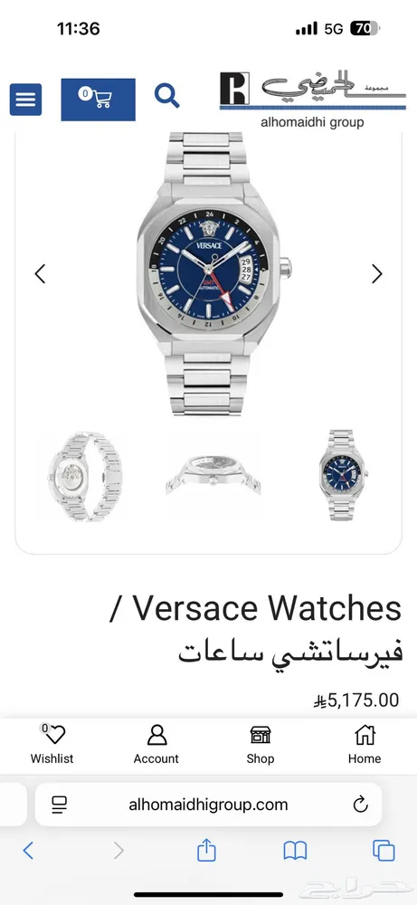 للبيع ساعة فيرزاتشي V-Contempo GMT — صورة 4