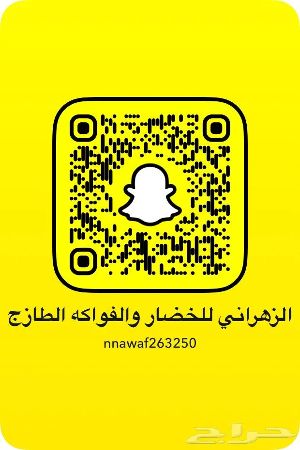 سناب اعلانات