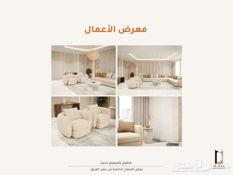 تصميم داخلي ثري دي — صورة 2