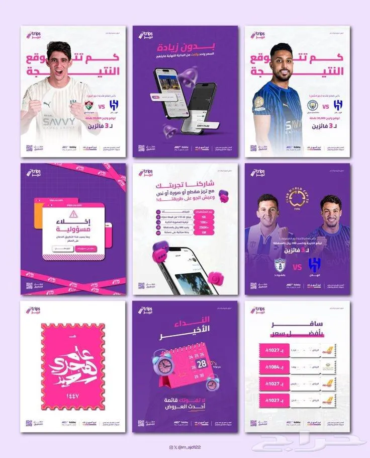 كتابة محتوى احترافي للمشاهير والمطاعم والمتاجر وإدارة سوشل م — صورة 2
