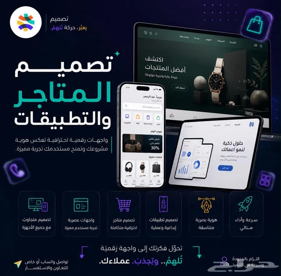 خدمات التصميم الجرافيكي الاحترافي — صورة 2