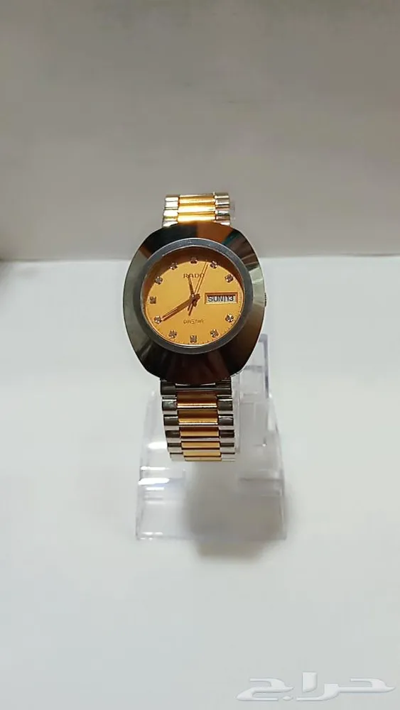 watch Rado