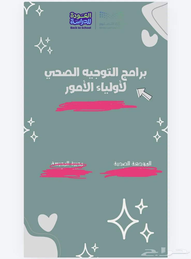 ملفات وتقارير — صورة 3