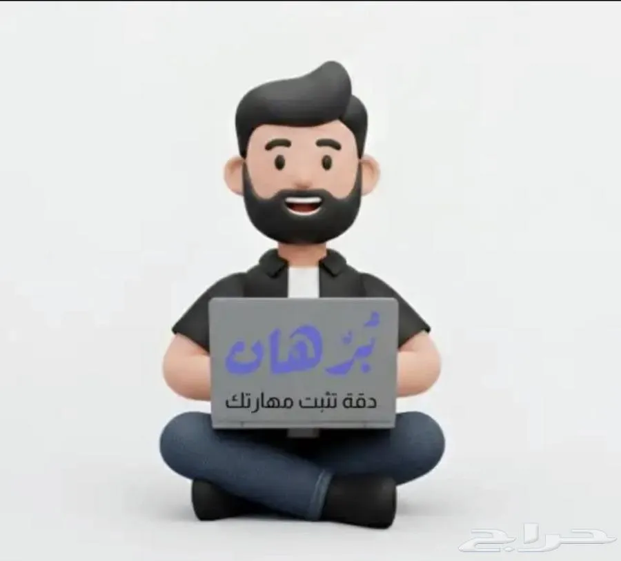 برزنتيشن وبحوث وواجبات   CV ATS احترافي