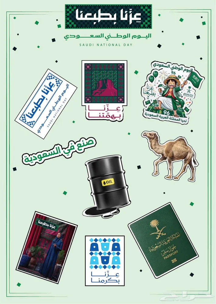 طباعة استيكرات شيت — صورة 2