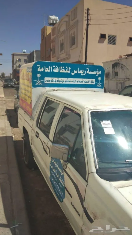 شركة تنظيف غسيل كنب سجاد تبوك ريماس كلين تنظيف مفروشات — صورة 3