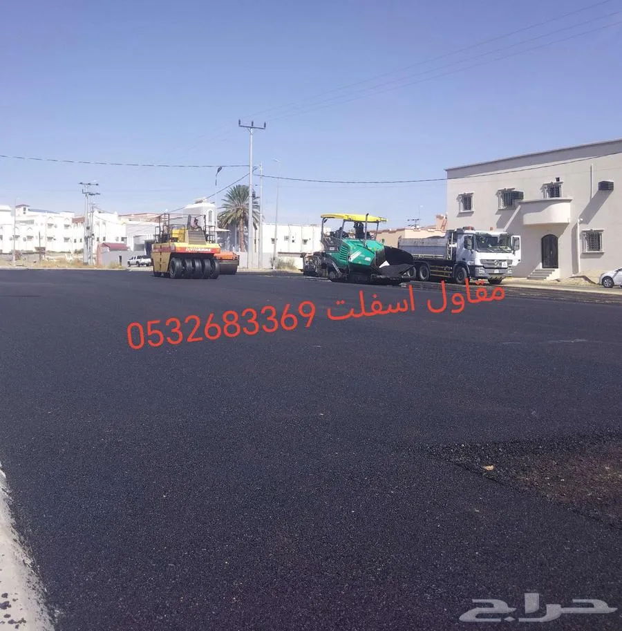 مقاول اسفلت الباحه — صورة 2