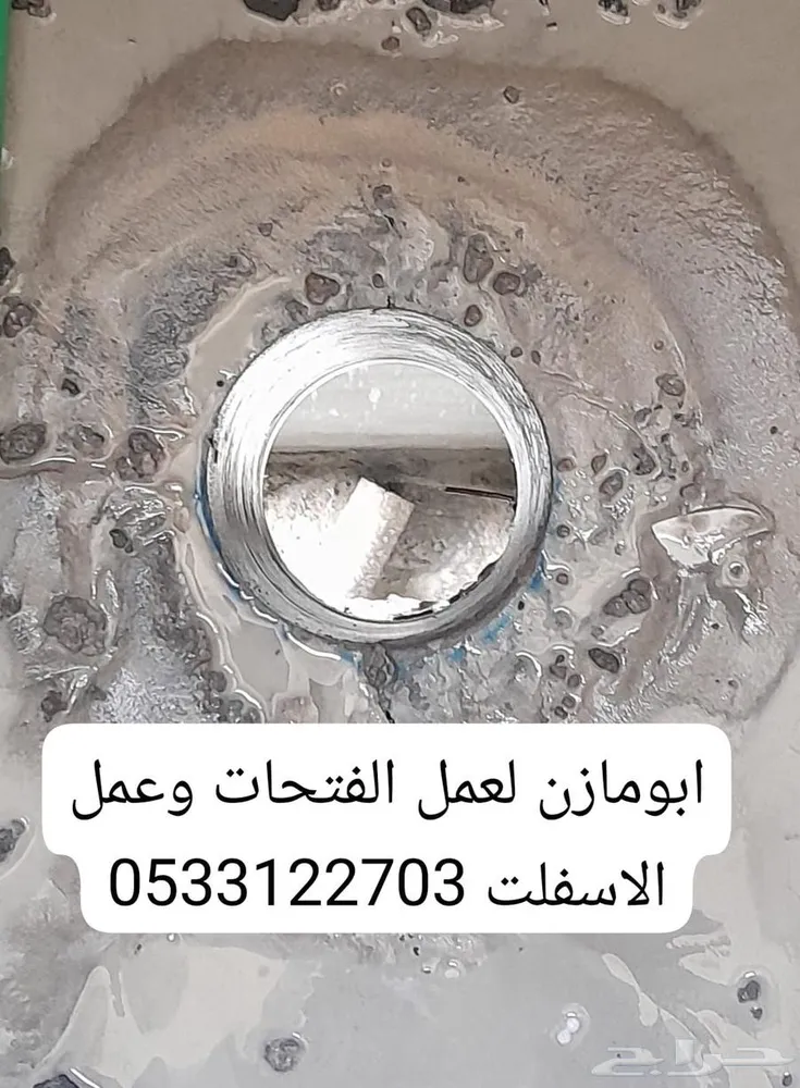 ابومازن لعمل الاسفلت والمبشور والتكسير وفتحات الاهوال — صورة 4