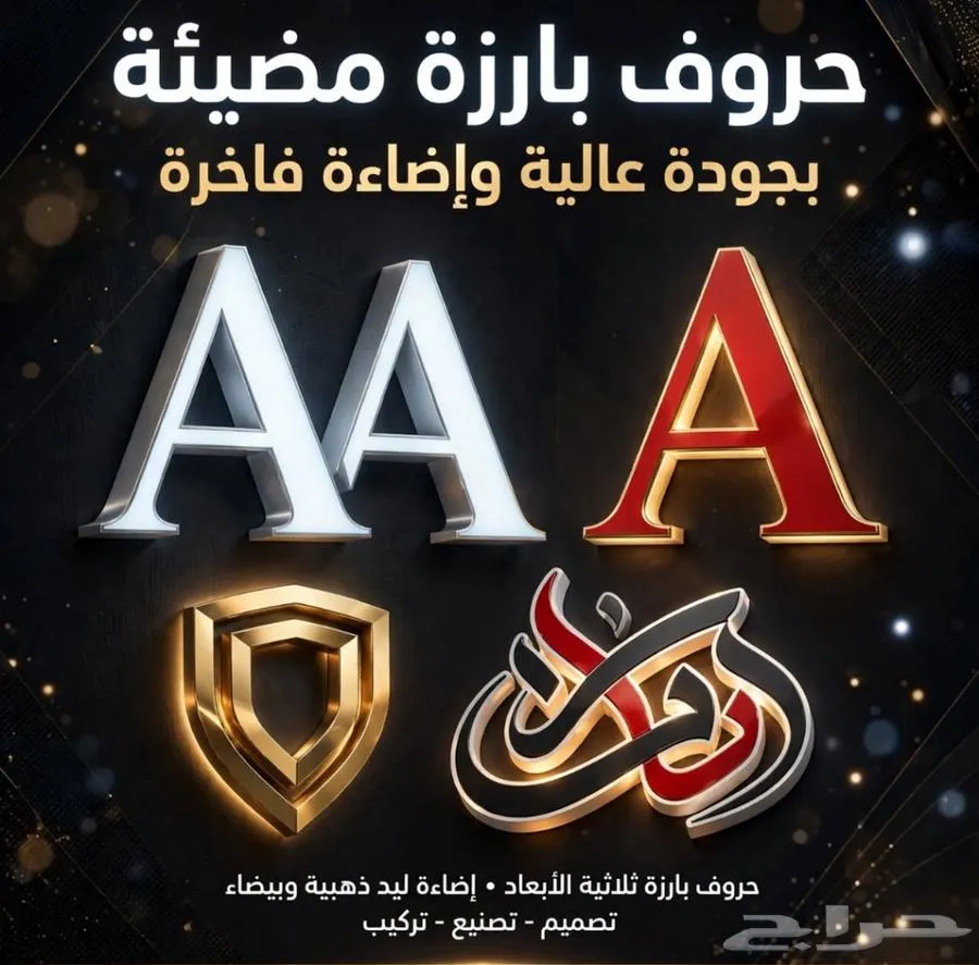 دعاية واعلان — صورة 2