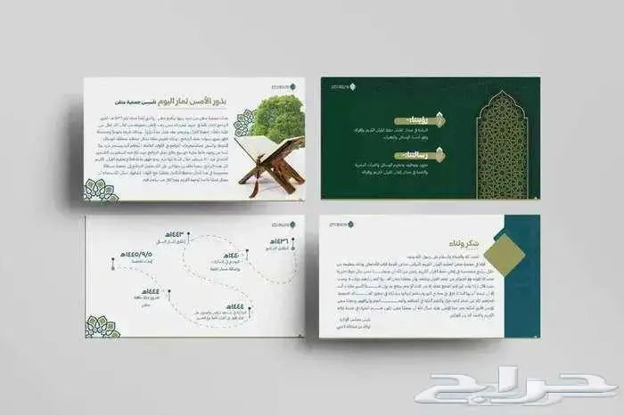 مصمم بروفايل شركات ملف تعريفي بروشور — صورة 2