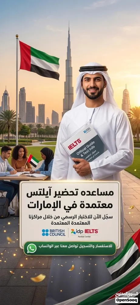 خدمات شهادات جامعية معتمدة ونظامية IELTS ،PMP ،برومتريك ،STEP — صورة 1