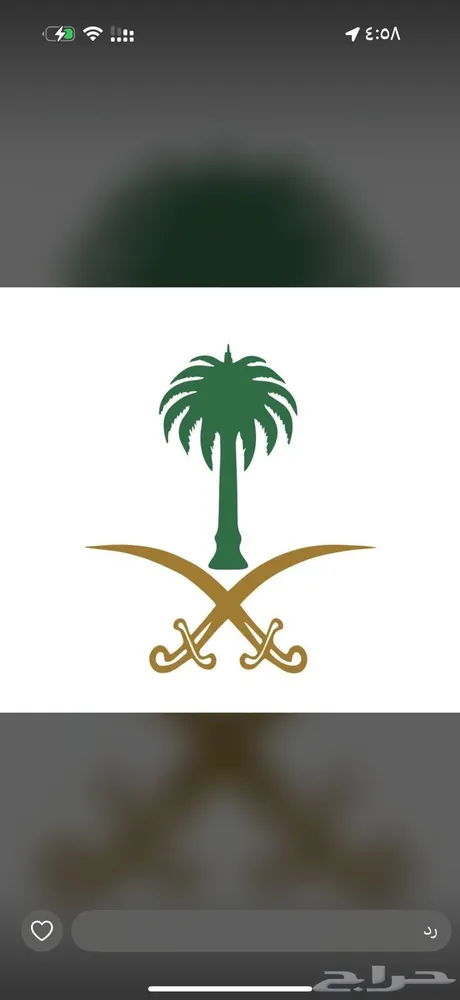 كداد من عرعر — صورة 3