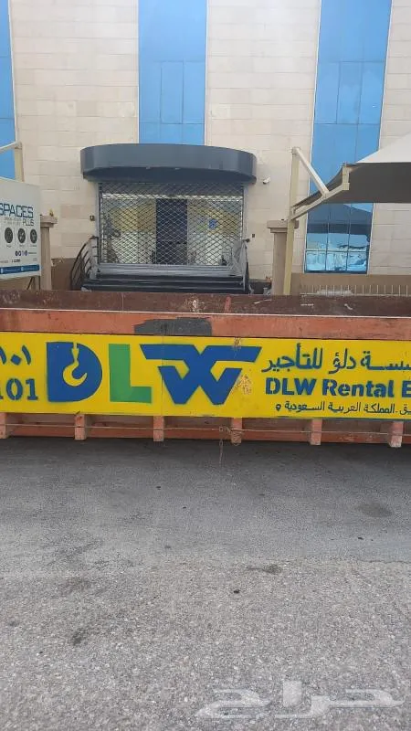 حاويات للايجار مخلفات البناء انقاض — صورة 4