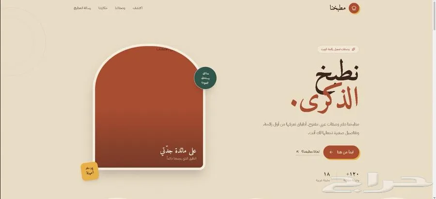 موقع — صورة 2