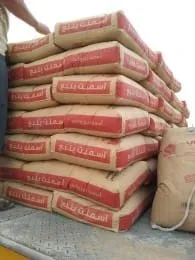 مواد بناء ينبع البحر اسمنت وبطحا وطواب وخارسان بلوك وجميع ان — صورة 3
