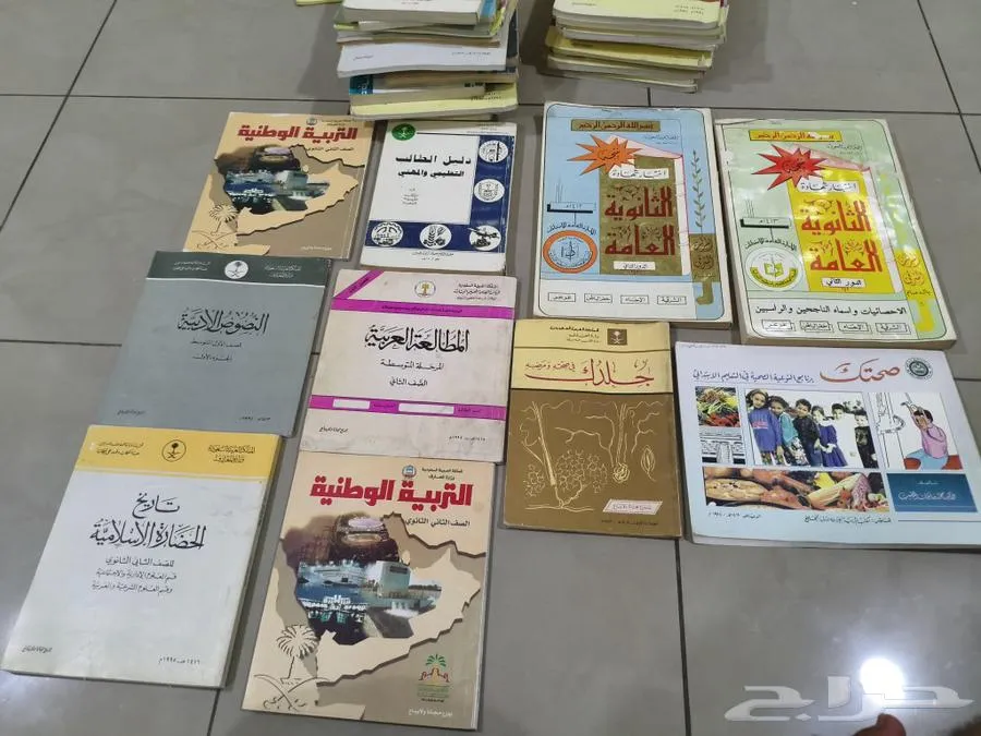كتب تعليميه قديمه ومجلات القافله — صورة 4