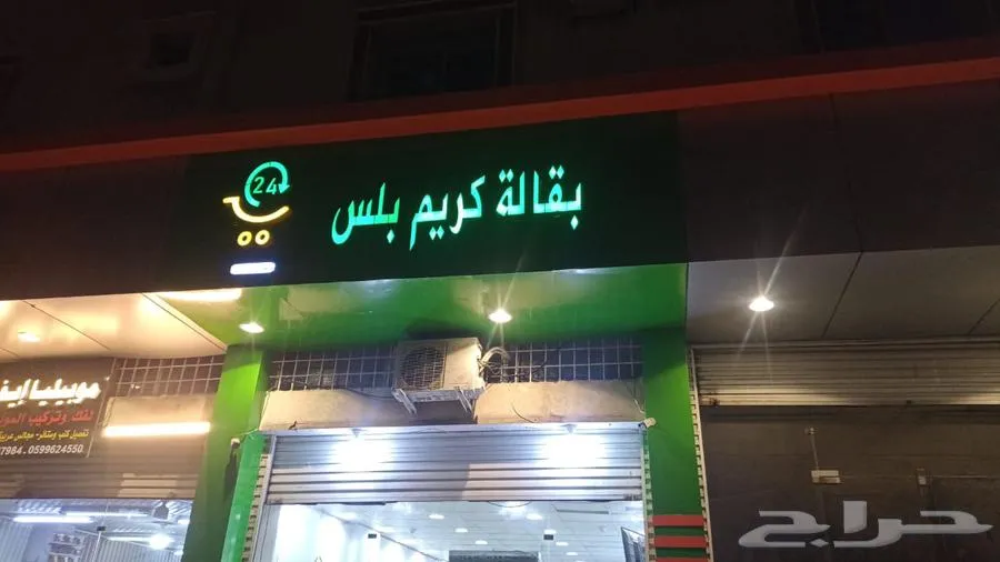 دعاية وأعلان تركيب إستيكرات كلادينج  شد بنارات. — صورة 2