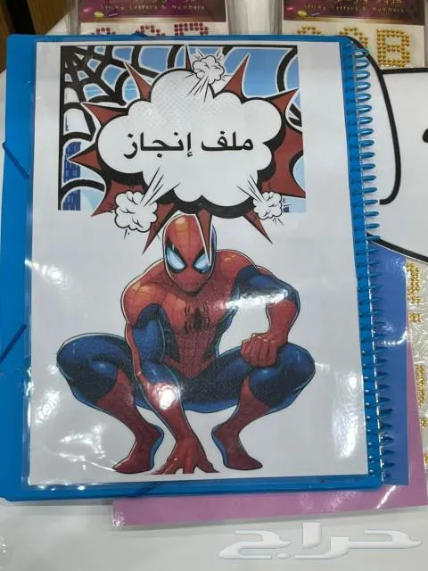 ملف انجاز — صورة 3