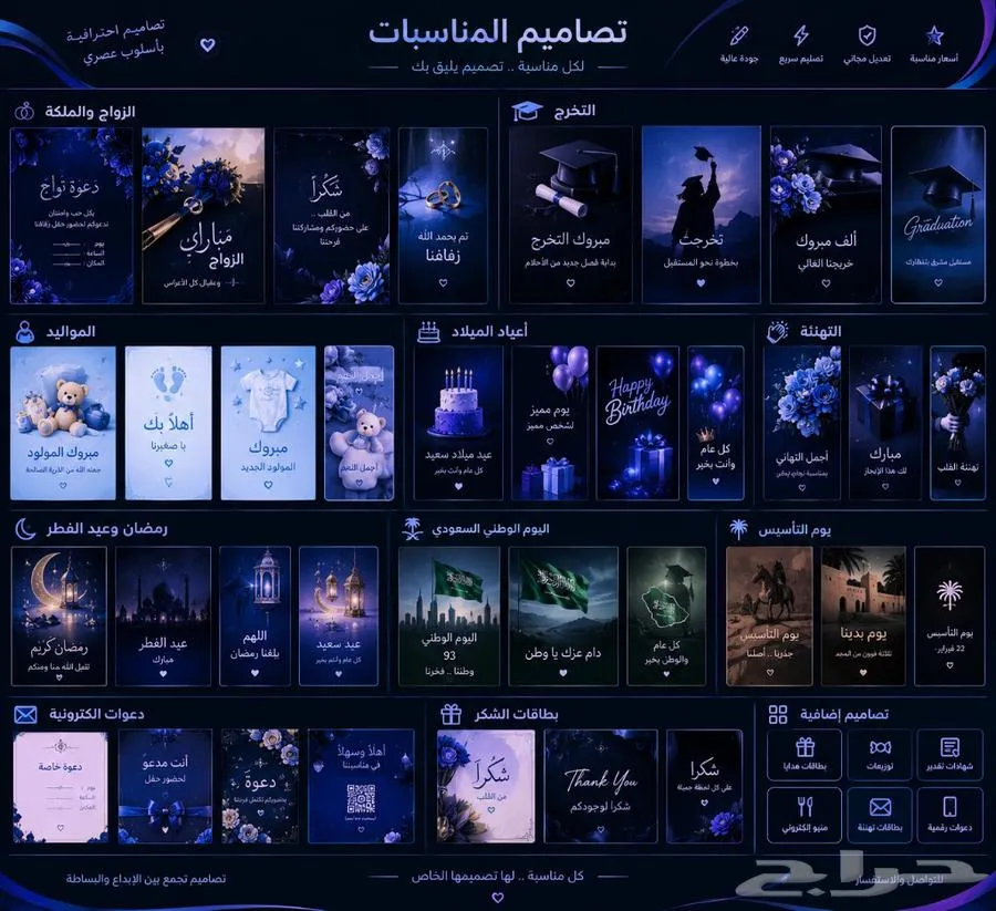 تصاميم احترافي — صورة 2