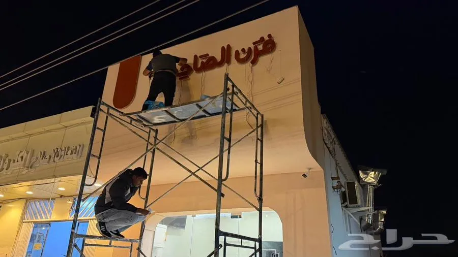 دعايه واعلان تصنيع لوحات محلات تجاريه زنكور حروف بارزه — صورة 3