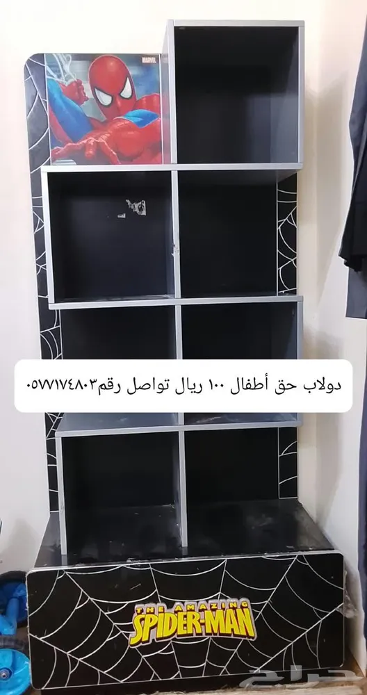 بريده — صورة 1