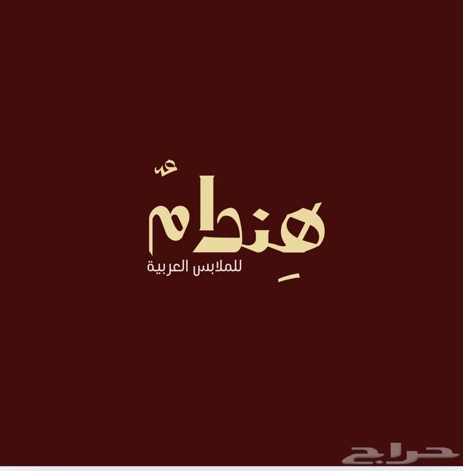 مصمم صور واعلانات وبنرات التواصل على الخاص — صورة 3