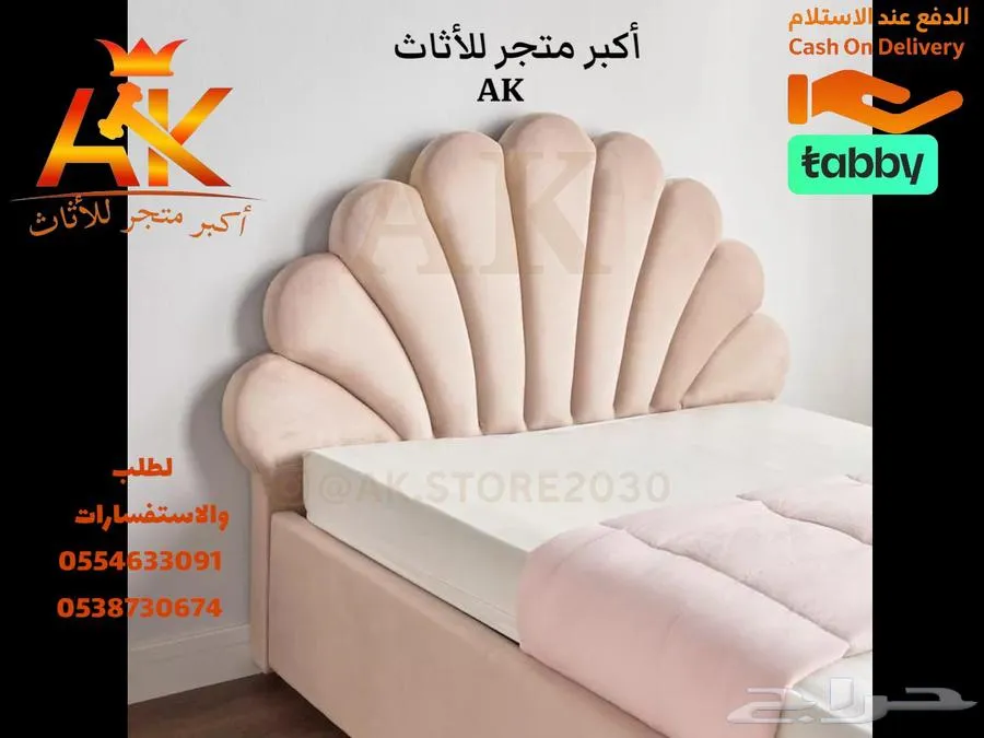 سرير بوكسات - سرير وطني - سرير — صورة 1