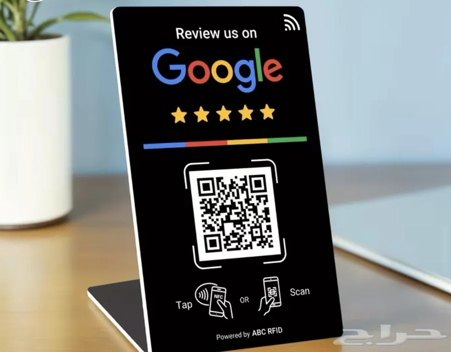 بطاقات تقييم قوقل بتقنية شرائح NFC — صورة 4