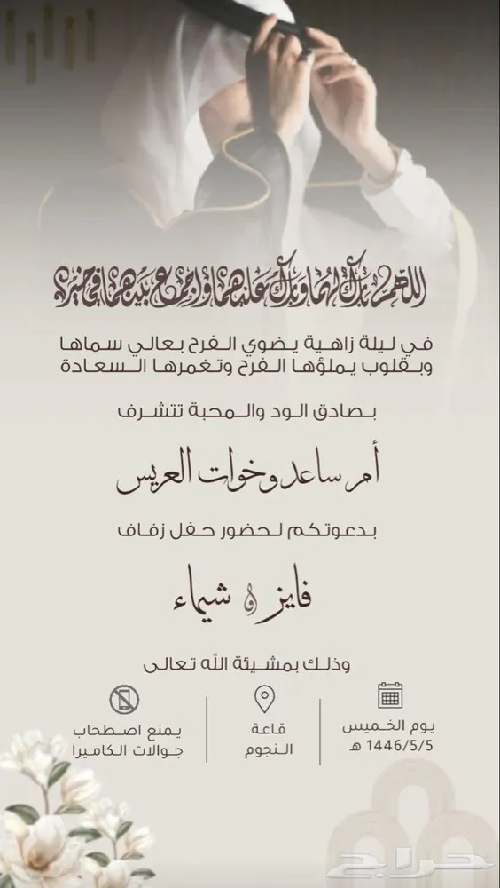 مصممه فيدوهات وصور الكترونيه — صورة 4