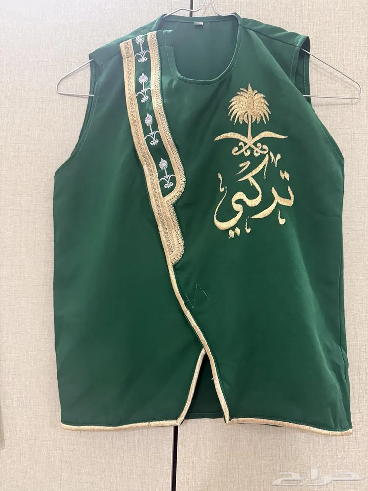 جاكيت اليوم الوطني السعودي — صورة 2