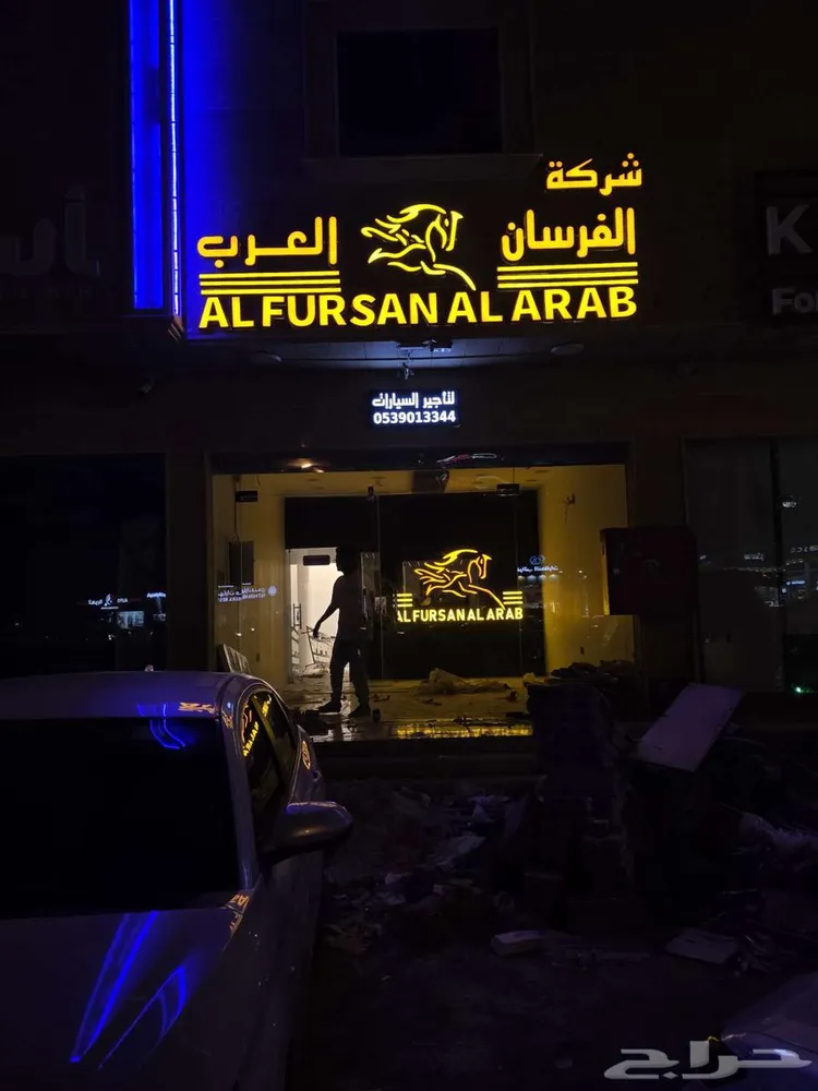 لوحات كلادينج وحروف بارزة ومضيئة تصميم وتنفيذ وتركيب — صورة 4