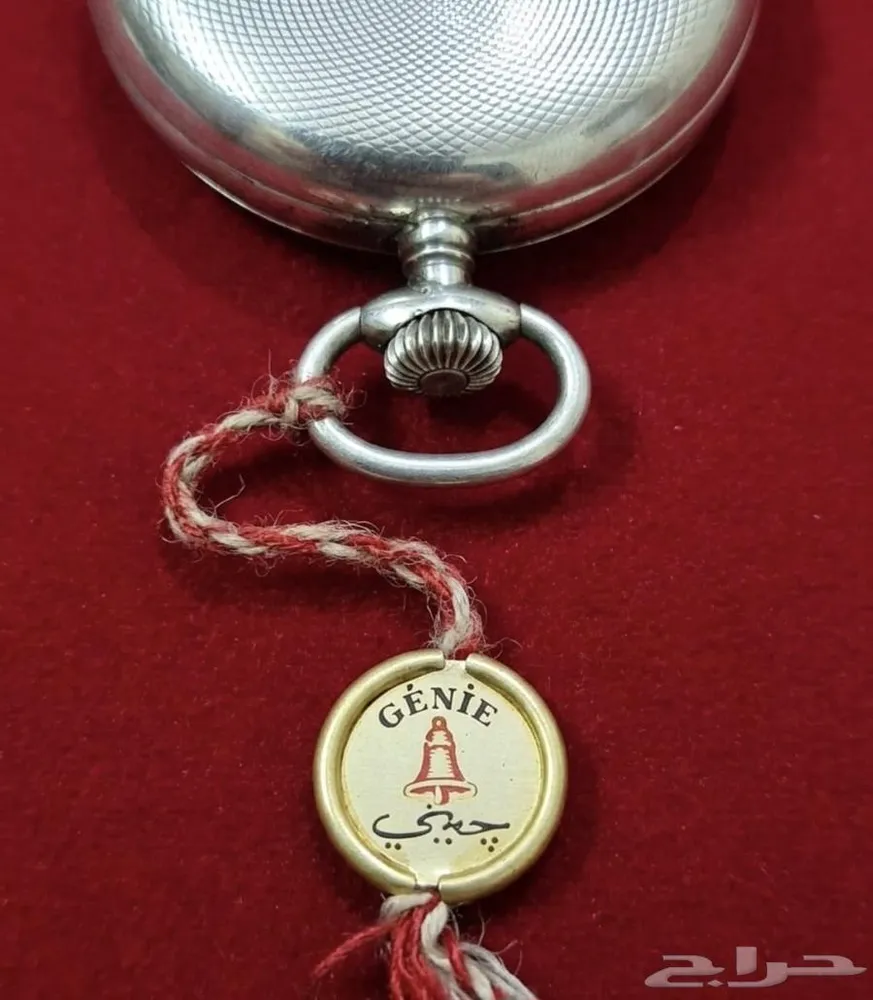 ساعة جيب سويسريه كلاسيكية (Vintage) ماركة G nie — صورة 4