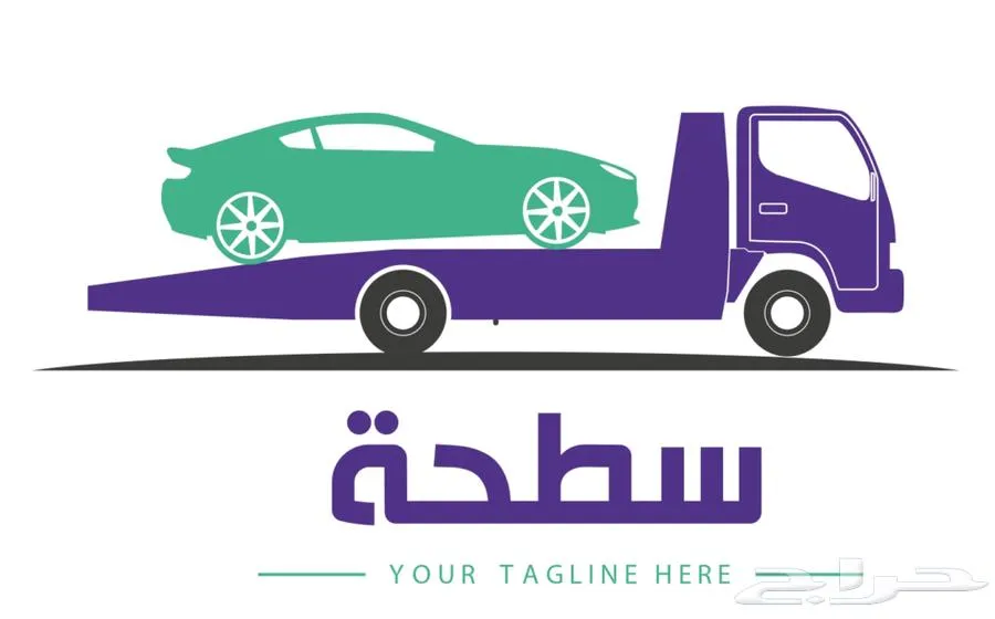 سطحة بريدة — صورة 1