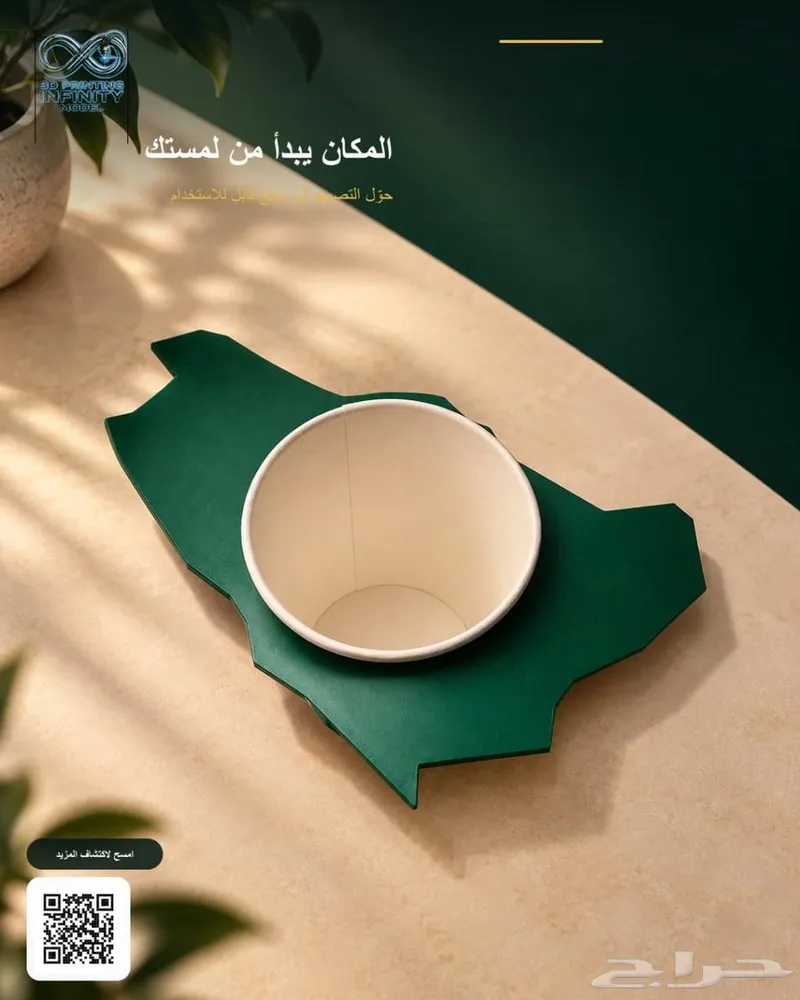 طباعة 3d — صورة 4