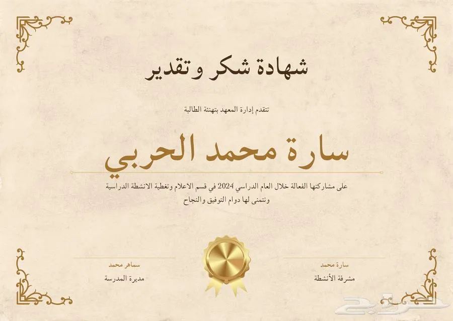 تصميم انفوجرافيك- cv — صورة 1