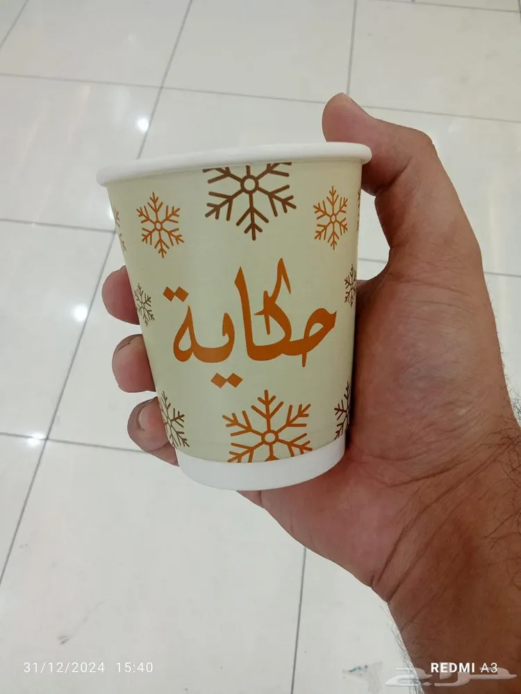 طباعة اكواب — صورة 2