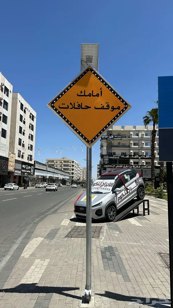علامات ارشادية طرق — صورة 4